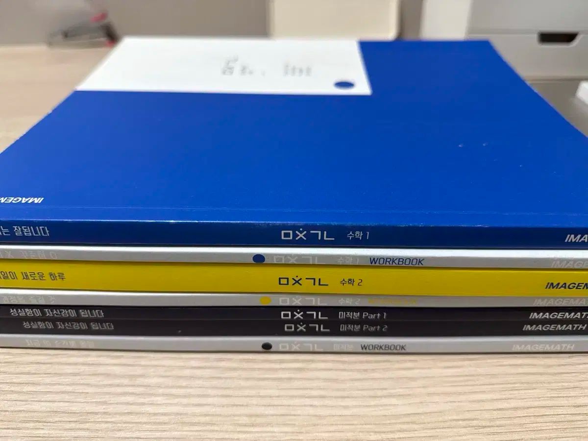 イメージ 狂気的コンセプト 2026 数Ⅰ 数Ⅱ 微積 workbook