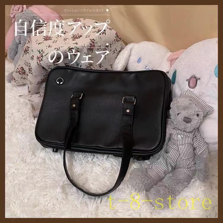 制服バッグ 学生