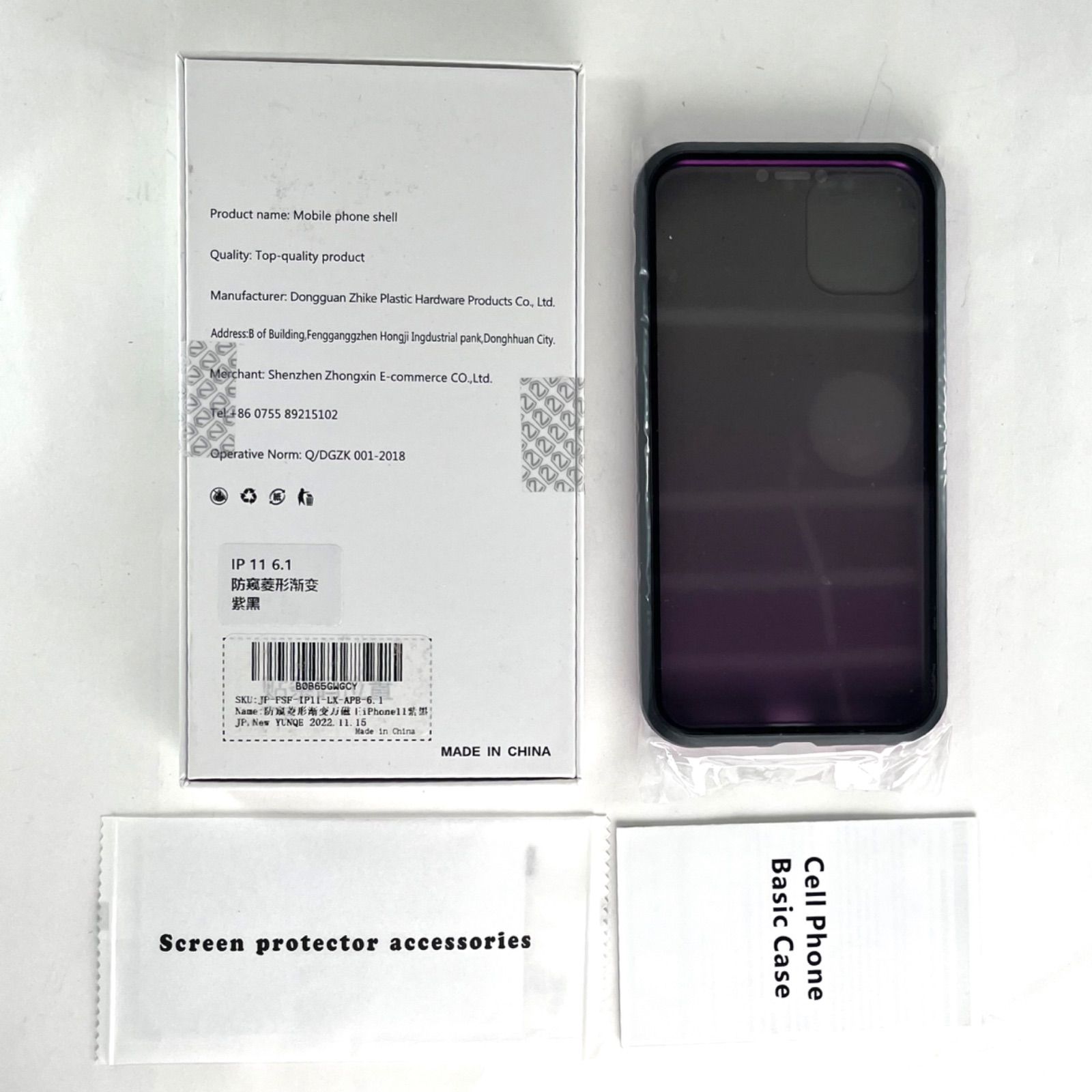 iphone11 6.1 アイフォンケース 液晶面ガラス+カメラレンズガラスフィルムセット！タフアーマー XP シュピゲン(ブラック) iPhone 11 カメラレンズ保護ガラスフィルム 6.1inch iPhone11 全面ガラスフィルム レンズ 保護フィルム カメラ液晶保護カバー  硬度9H 自動吸着 超薄 99％高透過率 耐衝撃 飛散防止 | PCASTORE