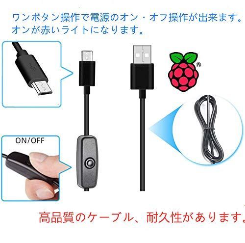 ラスト1点】Pi Pi Pi b+適用（Raspberry Model 3、Pi 3 Raspberry Raspberry スイッチ付き  電源アダプター ラズベリーパイ3b+ 2、タブレット、スマホにも対応可能） アダプター AC 3A 5V 3b+電源 - メルカリ