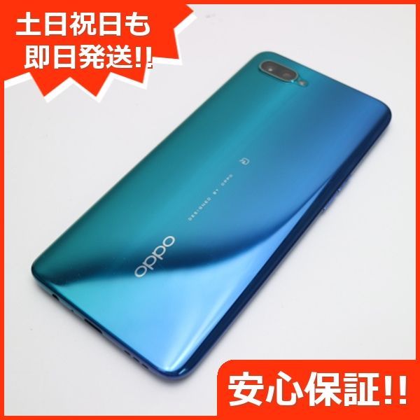 超美品 OPPO Reno A 128GB ブルー スマホ 本体 白ロム 土日祝発送OK ...