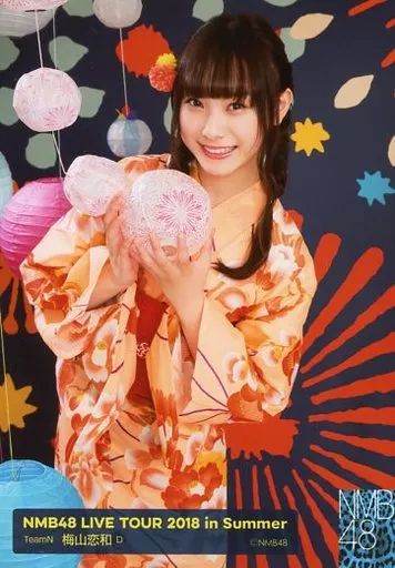 NMB48 梅山恋和 生写真 グッズセット 約250点 NMB48 梅山恋和 生写真 グッズセット 約250点