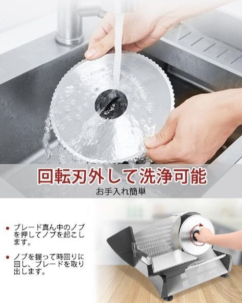 スライス厚さ1-15mm調整 電動フードスライサー