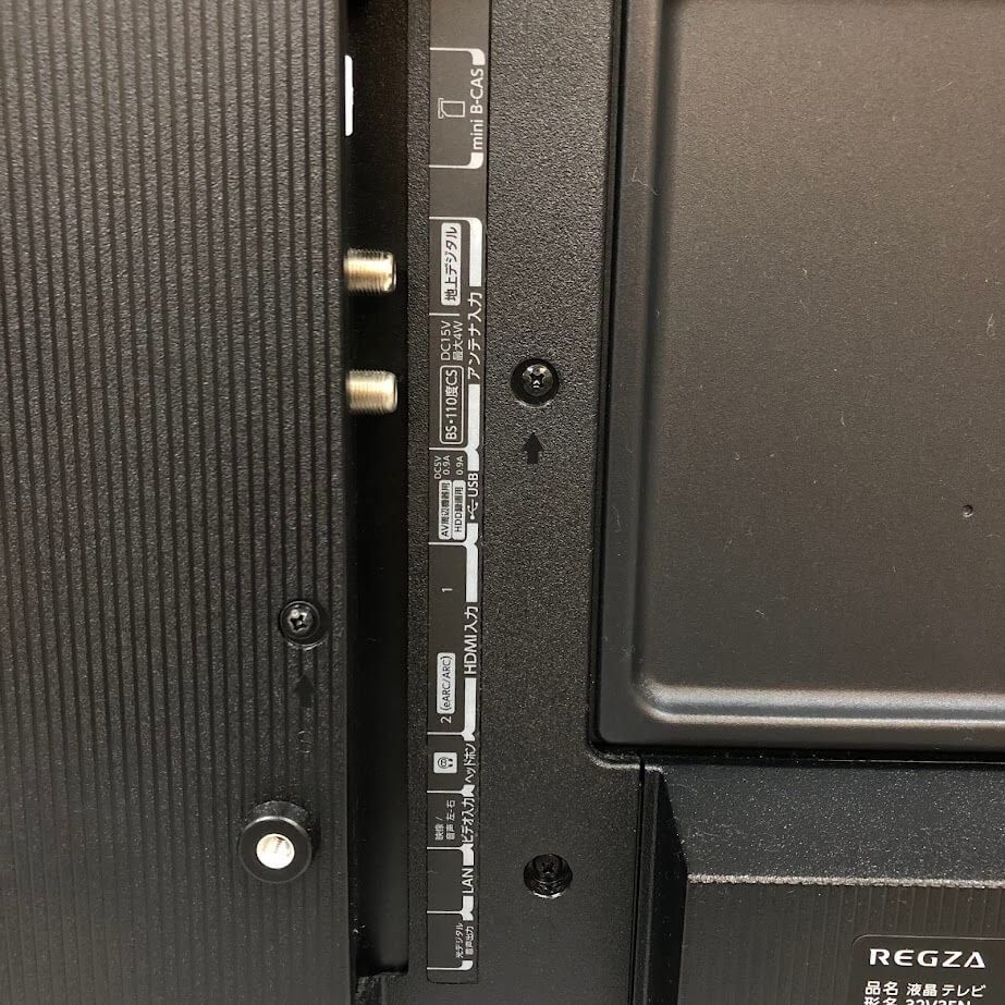 ss7697 【中古】 東芝 液晶テレビ 32インチ 32V35N レグザ ブラック