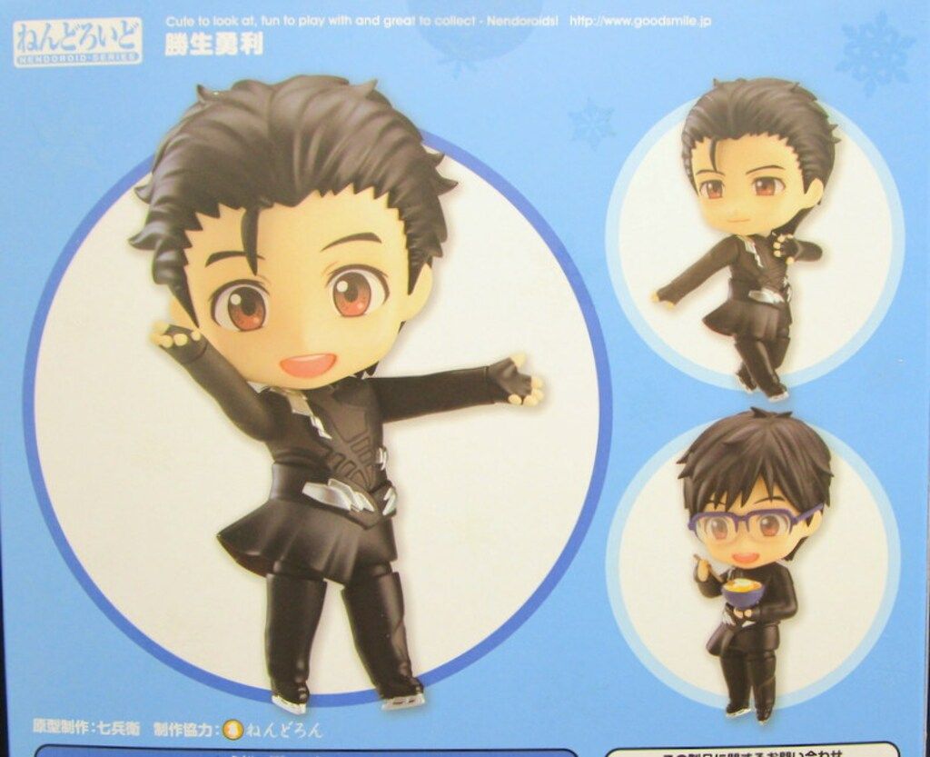グッドスマイルカンパニー ねんどろいど ユーリ!!! on ICE 勝生勇利 736