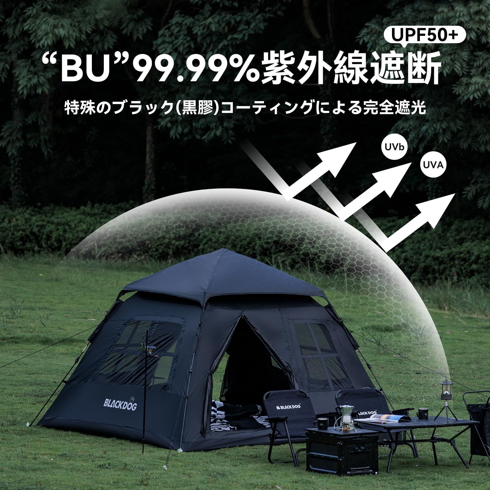 テント3-4人用 二重層 通気 防風 防水 耐水圧3000mm 軽量③ ワンタッチ