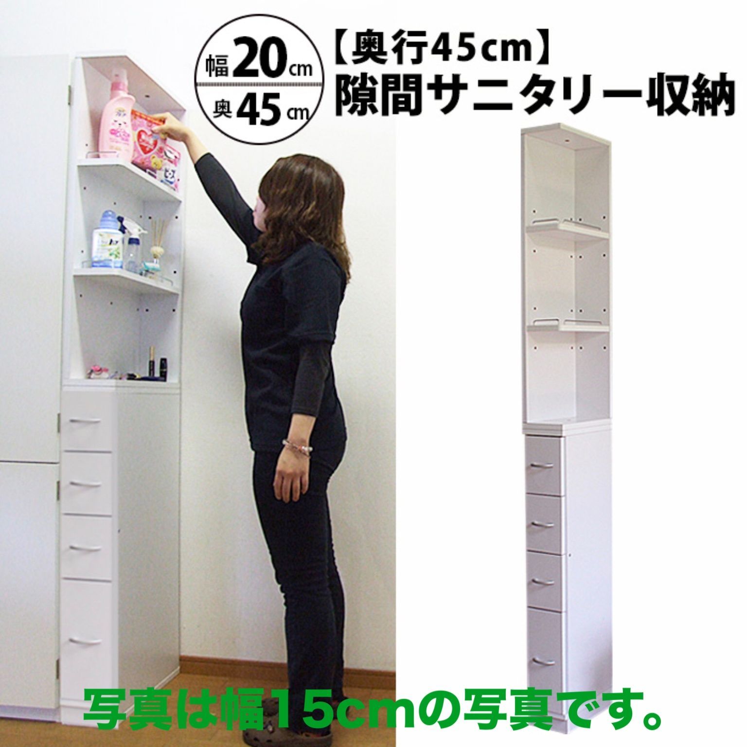 すき間収納 シェルフ 飾り棚 幅20cm パイン集成材 ウッドシェルフ