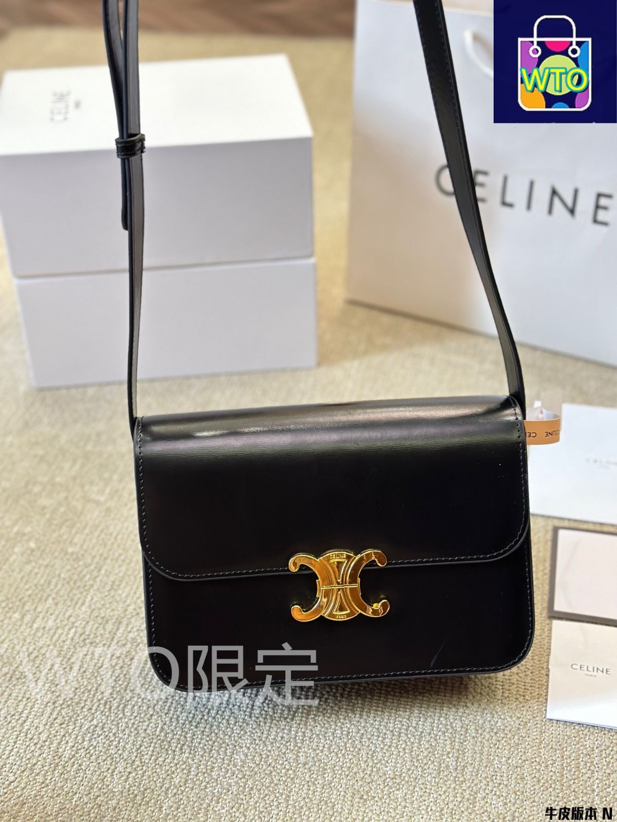 CELINE 美品バッグ Celine] ティーン ボックスバッグ トリオンフデザイン - 高級牛