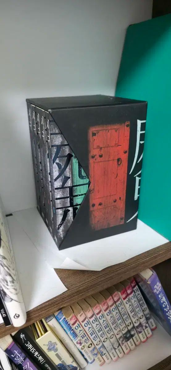 小野不由美 セミダス 1 ー 5 巻 複合版