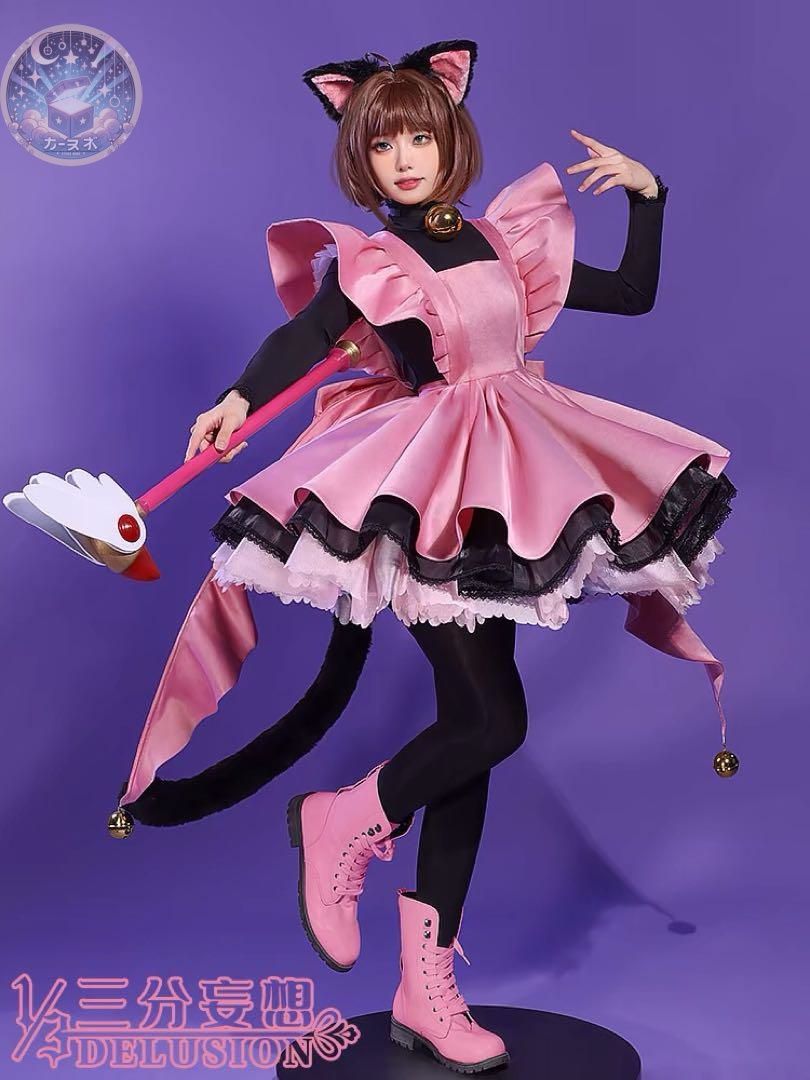 三分妄想 カードキャプターさくら 木之本桜 雷 戦 黒猫戦闘服 コスチューム ハロウィン仮装 イベント衣装 コスプレセット 高品質コスプレ 再現度高め
