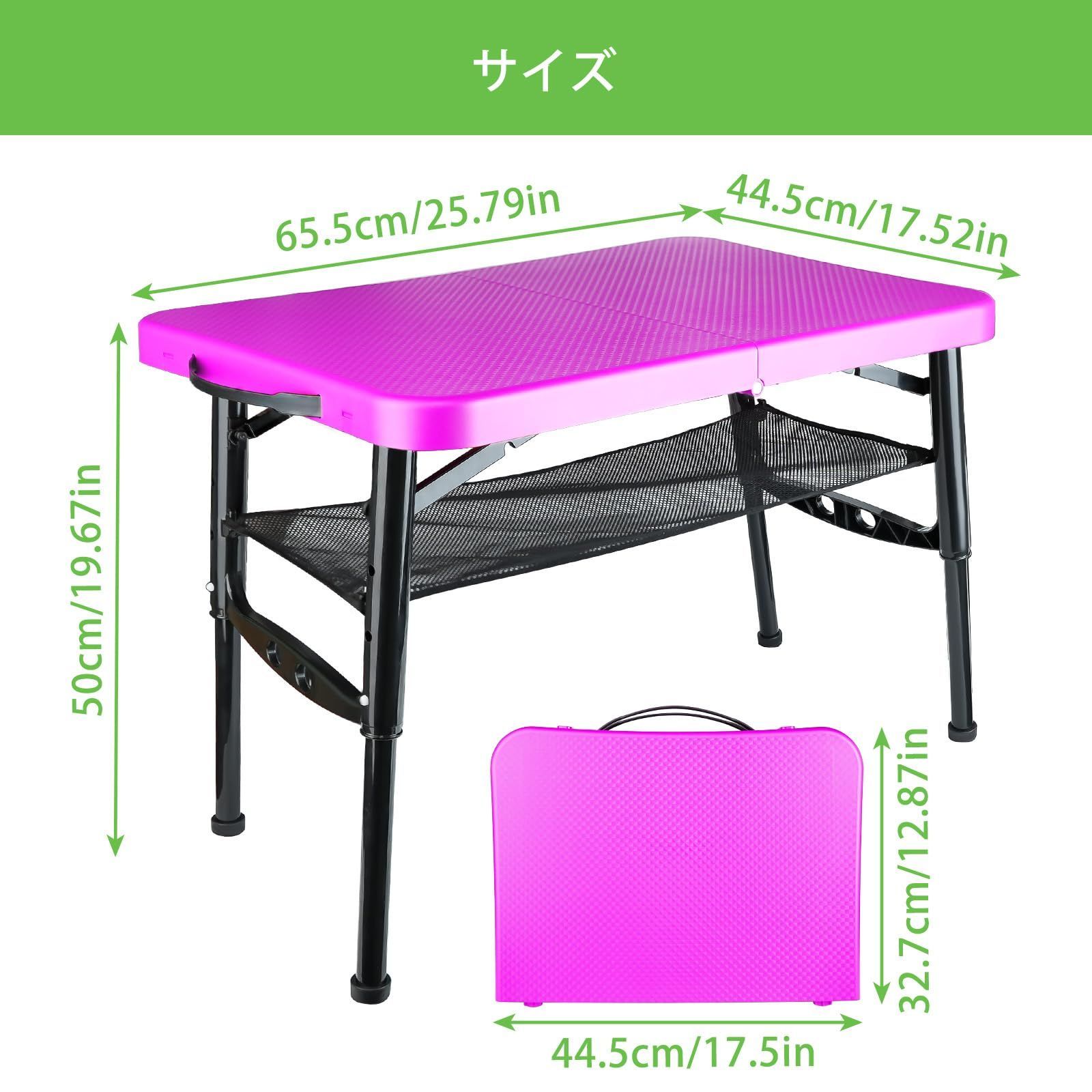 折りたたみテーブル ピクニックテーブル (ピンク) 売切注意！お早めに】 高さ4段階調節可能 耐荷重25kg キャンプ