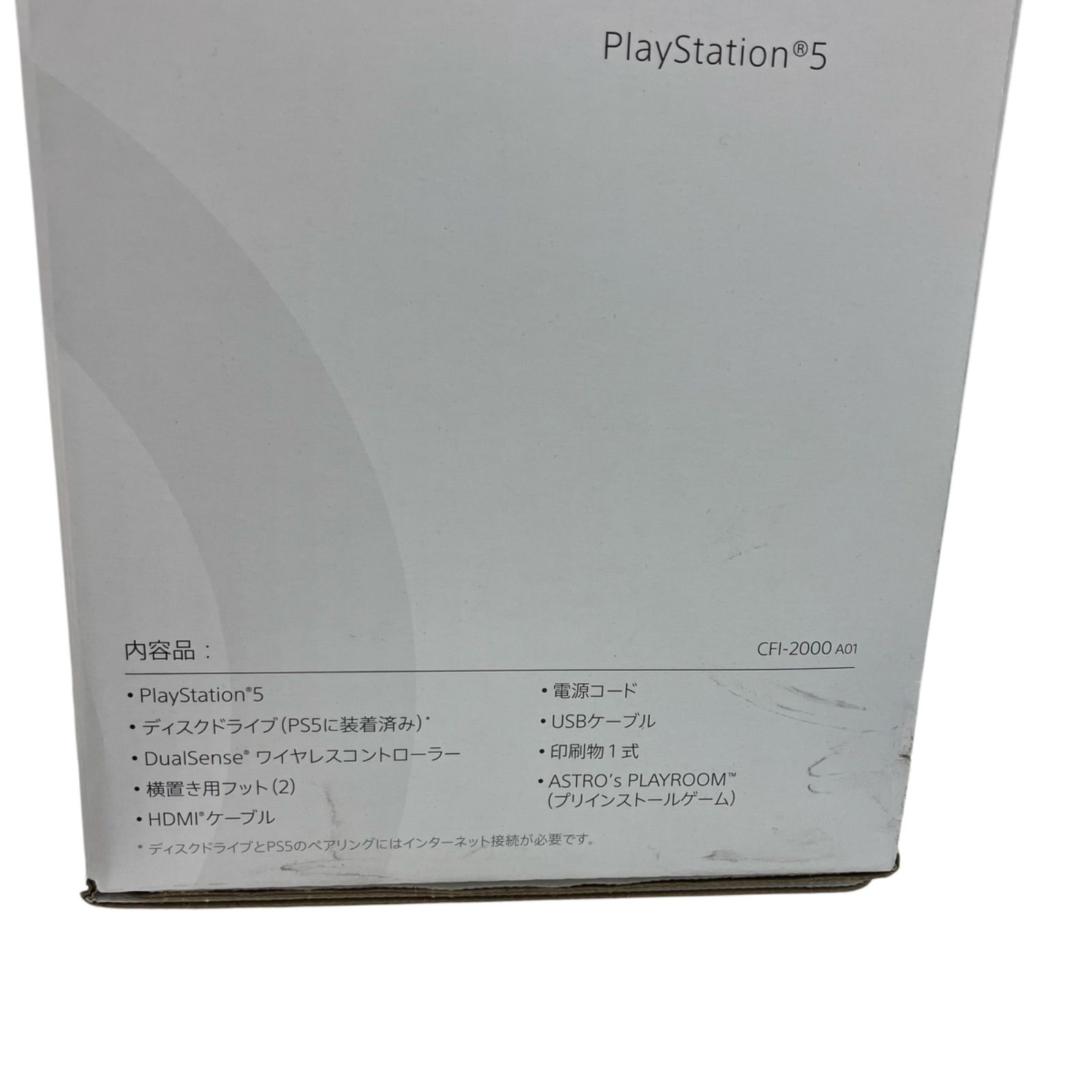 PS5 CFI-2000