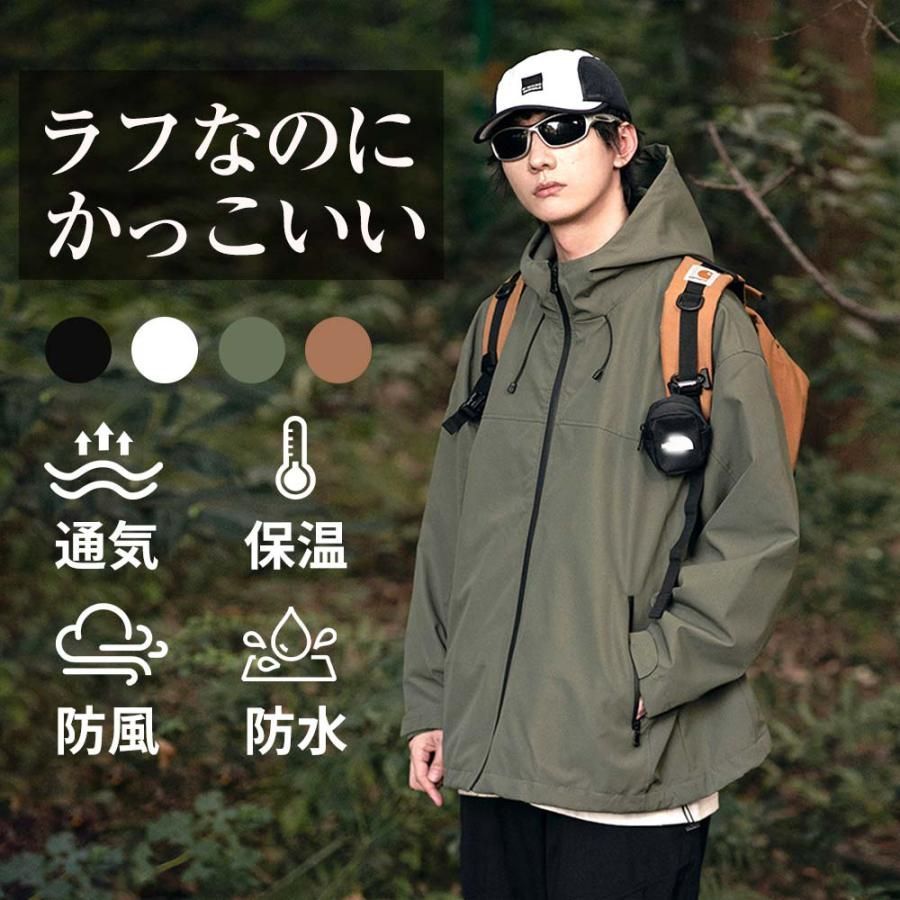 秋服