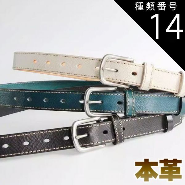 種類14：ブルー/105cm【82−92cm対応】 プレーンベルト メンズ レザー 牛革 2.8cm ブルー ホワイト ブラック ベージュ メンズベルト カジュアルベルト 本革 男性用ベルト 彼氏プレゼント 本革ベル
