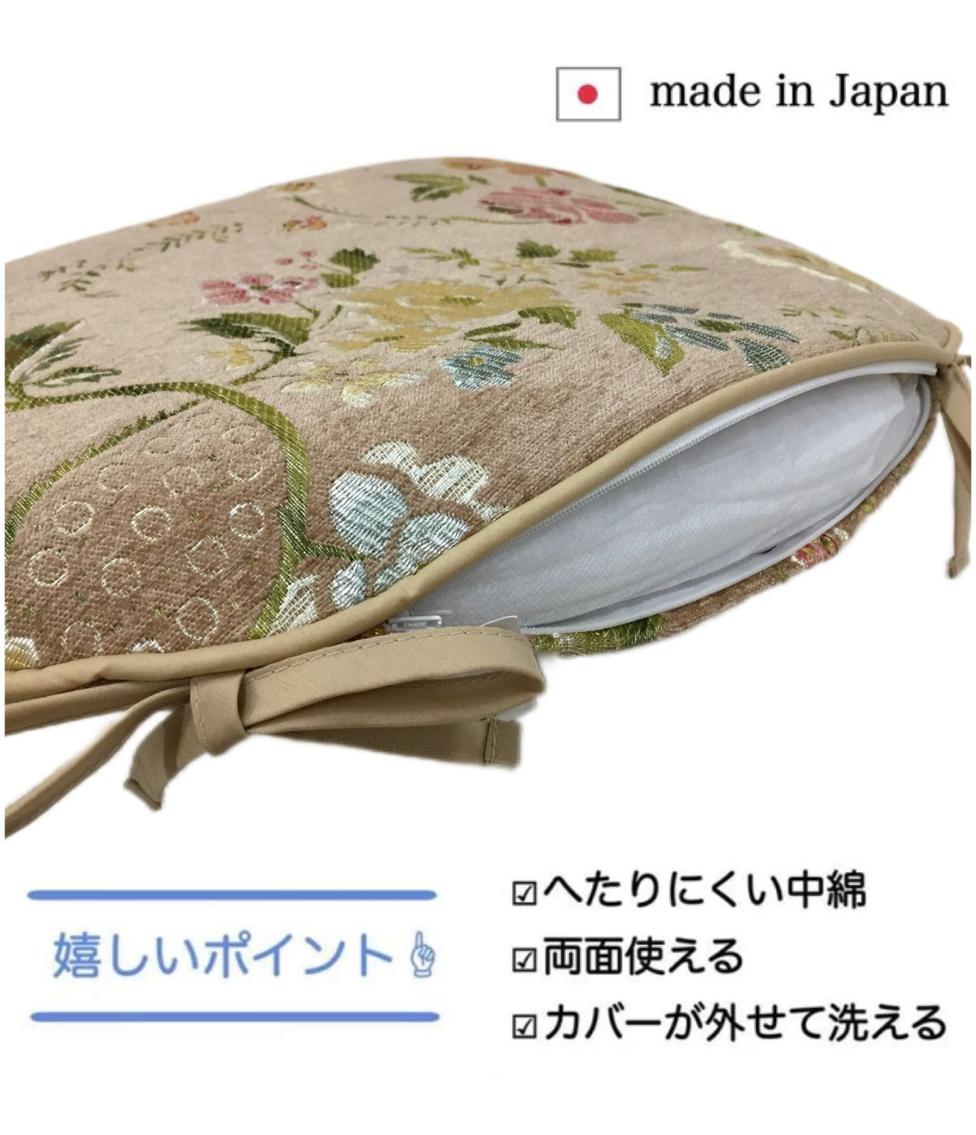 のある