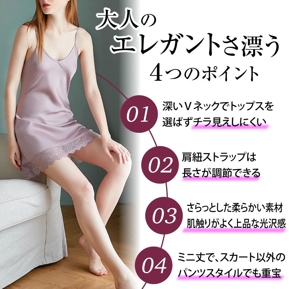 スリップ レディース サテン レース ハーフ ミニ 丈 ペチコート 無地 ワンピース インナー 黒 白 ブラック ピンク メルカリShops