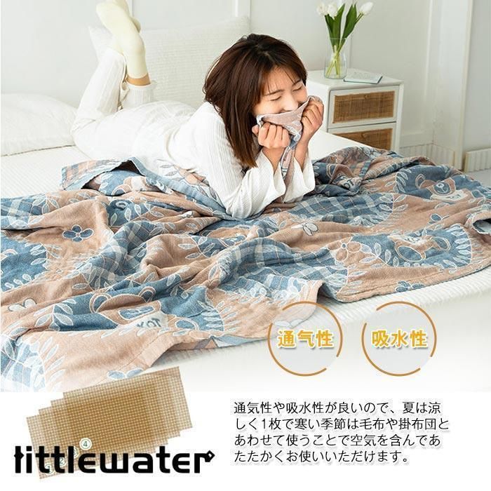 柔らか肌触り 肌掛け布団
