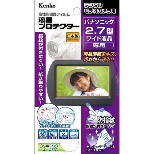 Kenko 液晶保護フィルム 液晶プロテクター Panasonic 2.7型ワイド液晶用 EPV-PA27W-AFP oyj0otl