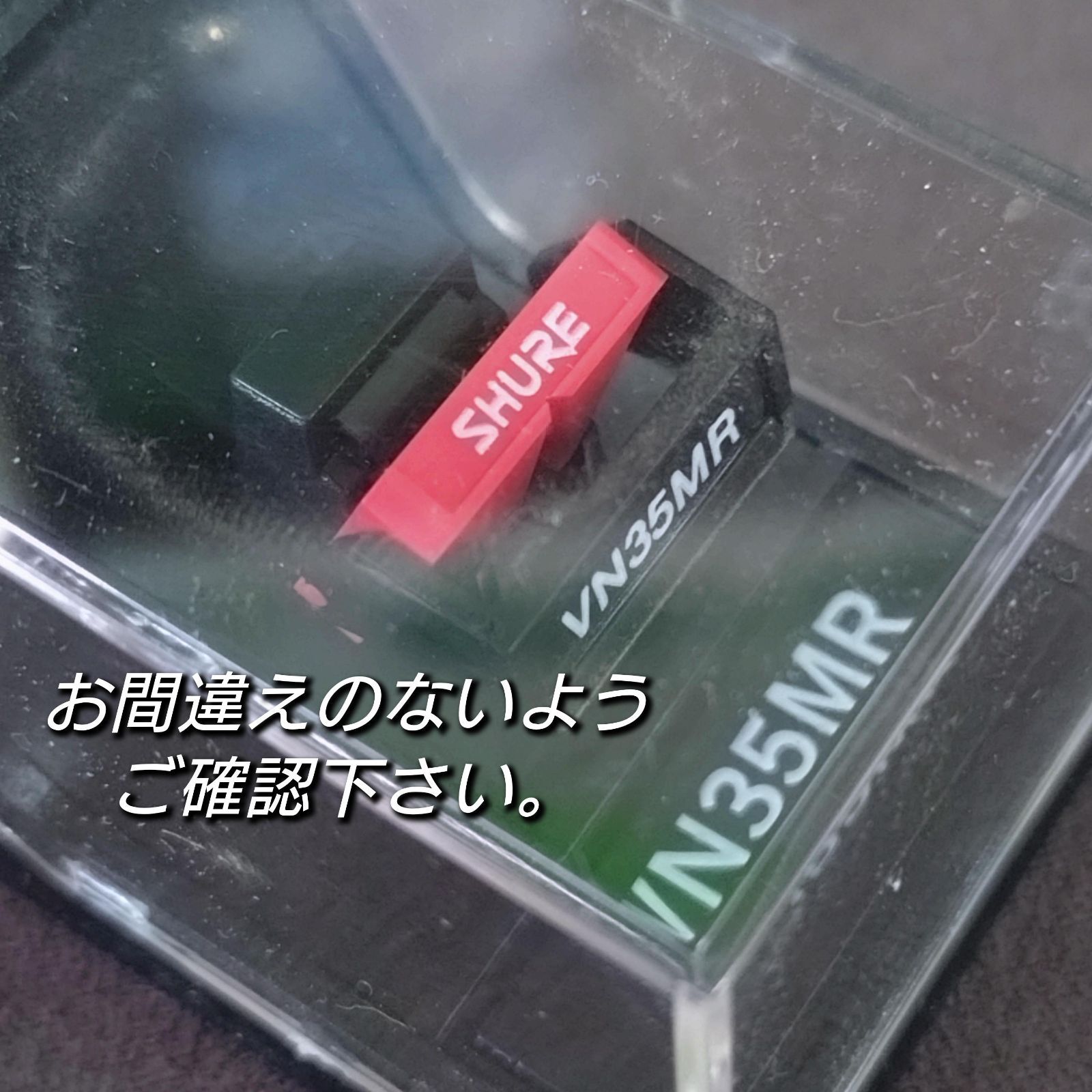 交換針 VN35MR