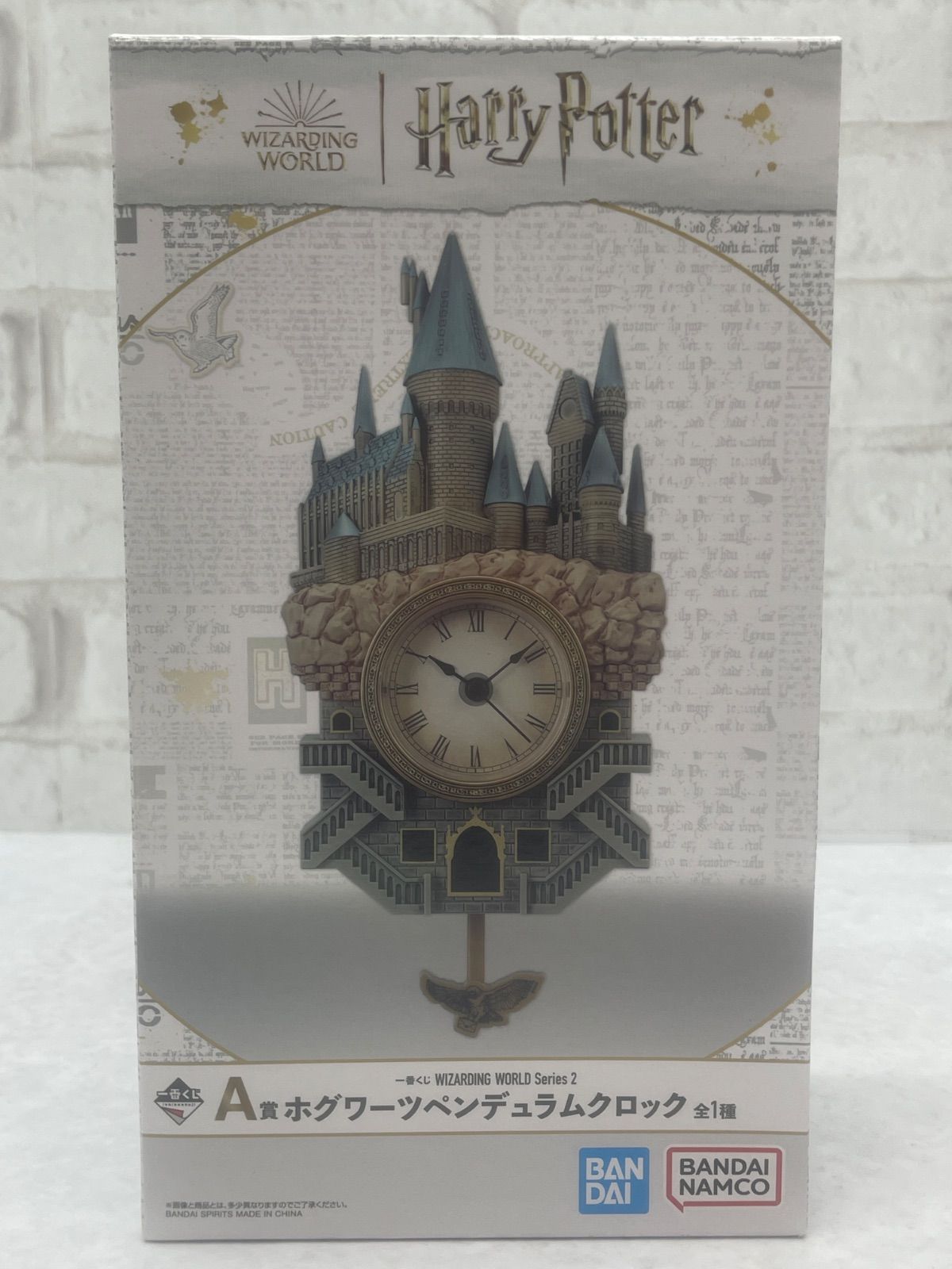 A賞 ホグワーツペンデュラム時計 約26cm ハリー・ポッター 一番くじ WIZARDING WORLD Series 2 ⁡ A賞 ホグワーツ