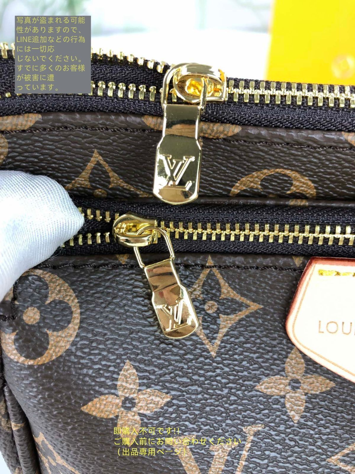 Louis Vuitton ショルダーバッグ Louis Vuitton モノグラム ショルダーバッグ - メルカリ