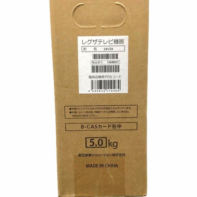 TOSHIBA 東芝