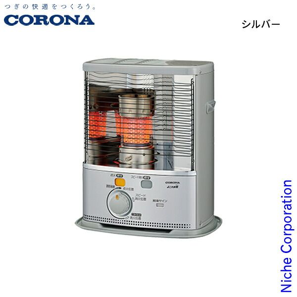 コロナ ポータブル石油ストーブ 7畳用 SXシリーズ SX-2425Y S シルバー