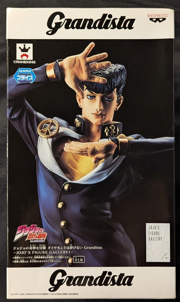 バンプレスト Grandista JOJO'S FIGURE GALLERY1 ジョジョの奇妙な冒険