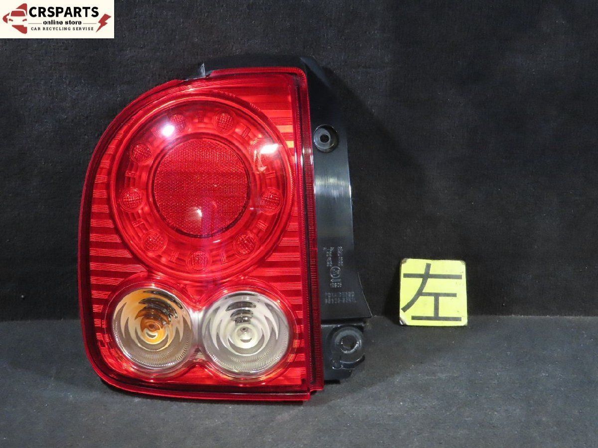ラパン XL DBA-HE22S 純正 LED ☆美品 テール ランプ ライト 左