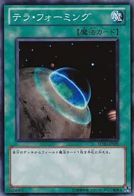 世界に1枚】 遊戯王 召喚僧サモンプリースト 韓亜版 PSA9 SD16