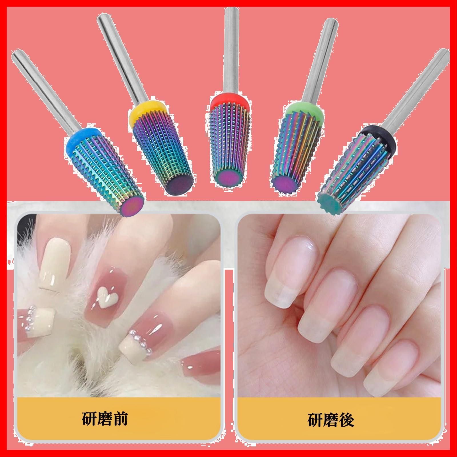 在庫処分】Bestgle ネイルビット 5個 超硬ネイル用金属バー ネイル  