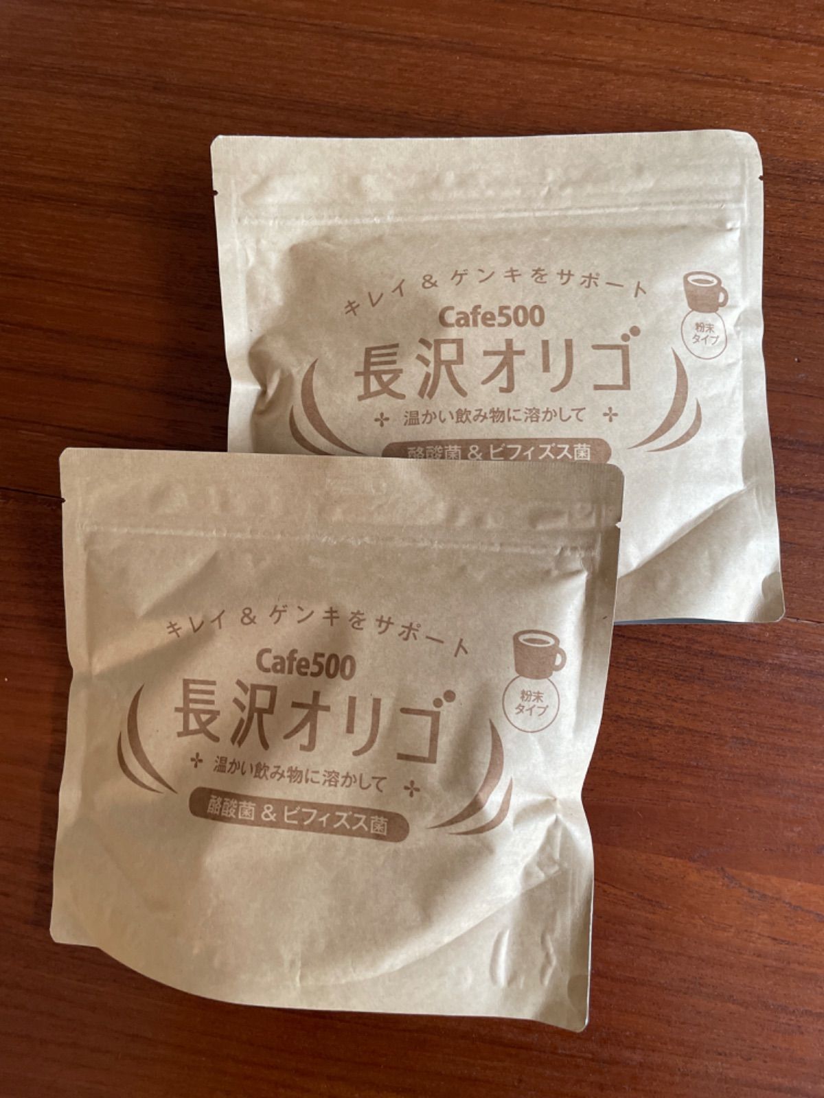 長沢オリゴ 徳用350g×2個