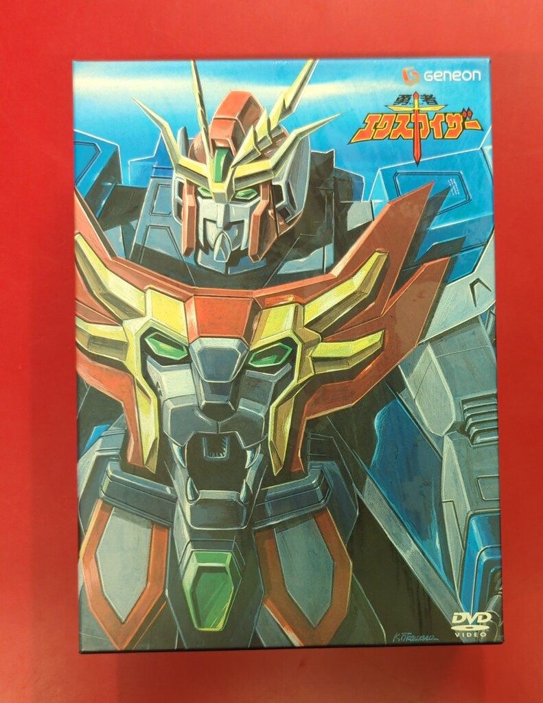 アニメDVD 勇者エクスカイザー DVD-BOX 【公式通販】