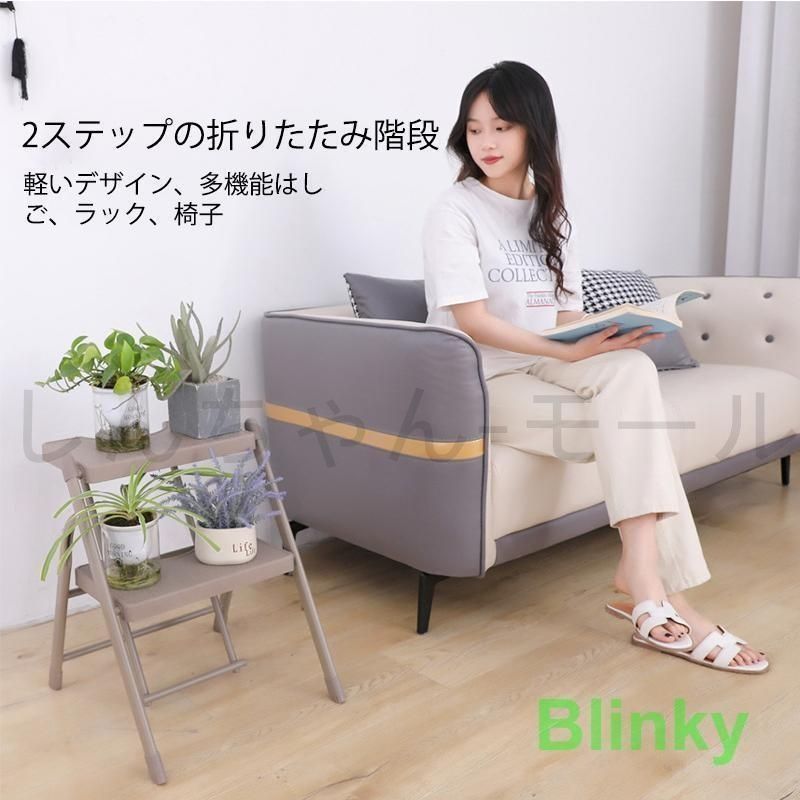 ステップ台 ステップチェア