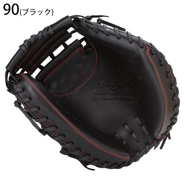 ザナックス キャッチャーミット 軟式用 ザナックス XANAX 野球