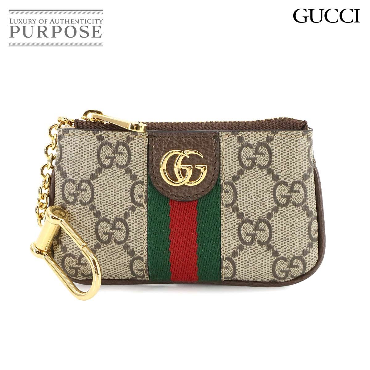 新品同様 グッチ GUCCI オフィディア ジップ キーポーチ コイン