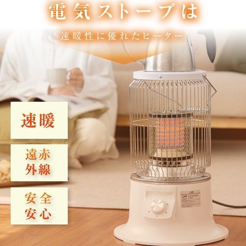 楽天スーパーセール 新品 未使用 かわいい ヴィンテージ調 省エネ 電気ストーブ 足元 即暖 2段階調整 ハロゲン 在庫 ブラック在庫 ホワイト ストーブ Lavacanegra Com Mx Lavacanegra Com Mx