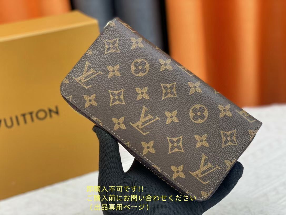 セール中 本日特価 LOUIS VUITTON ルイヴィトン長財布