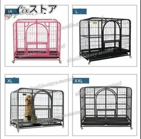 B2070ペット犬小屋 犬用ケージ 大型犬 ステンレス ケージ 折りたたみ