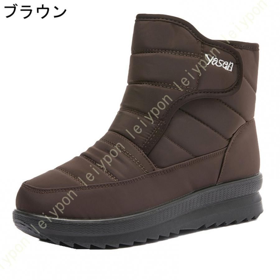 防水 ショートブーツ