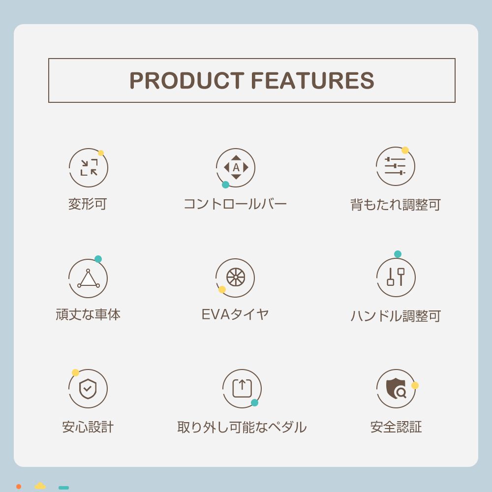 セール中 子供用三輪車 かじとり手押し棒 おしゃれ 5in1 ランニングバイク 座面回転 自転車 おもちゃ 乗用玩具 キッズバイク プレゼント お祝いクリスマス ギフト 1歳 2歳 3歳 幼児用