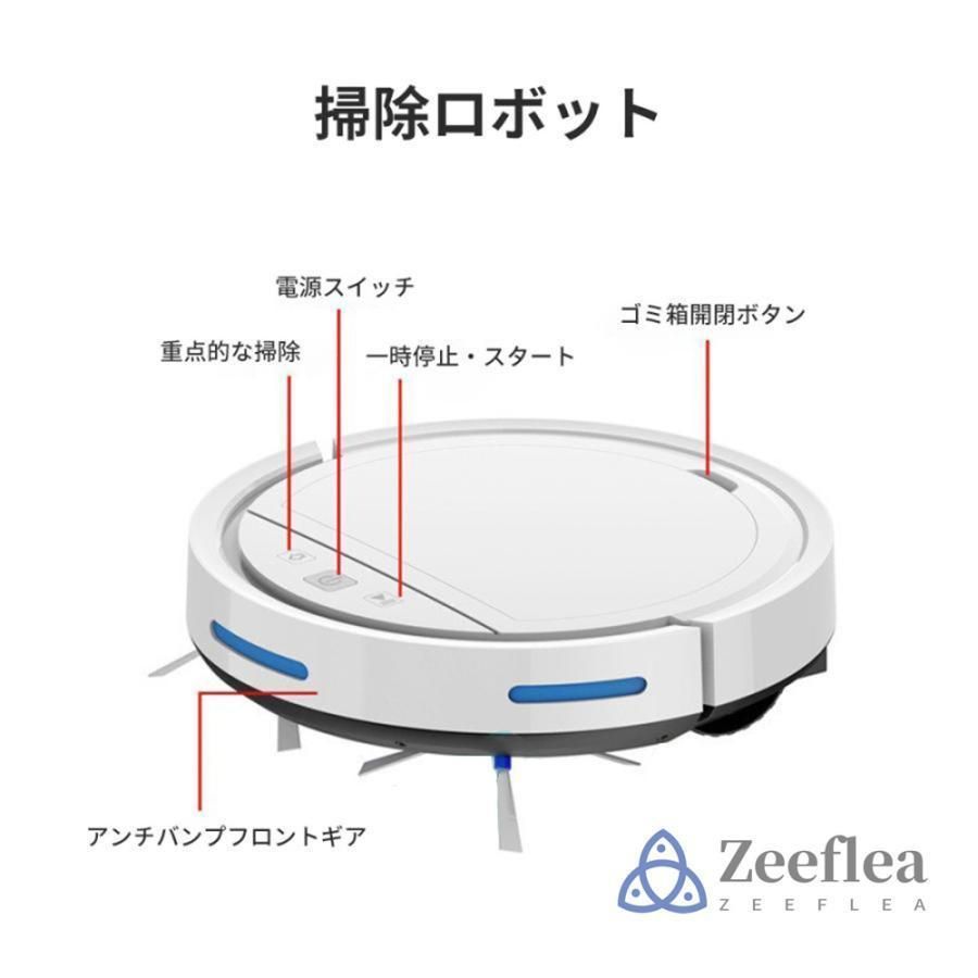 水拭き 強力吸引