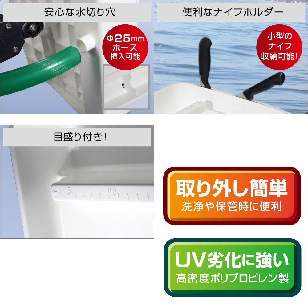 レール用 フィレテーブル