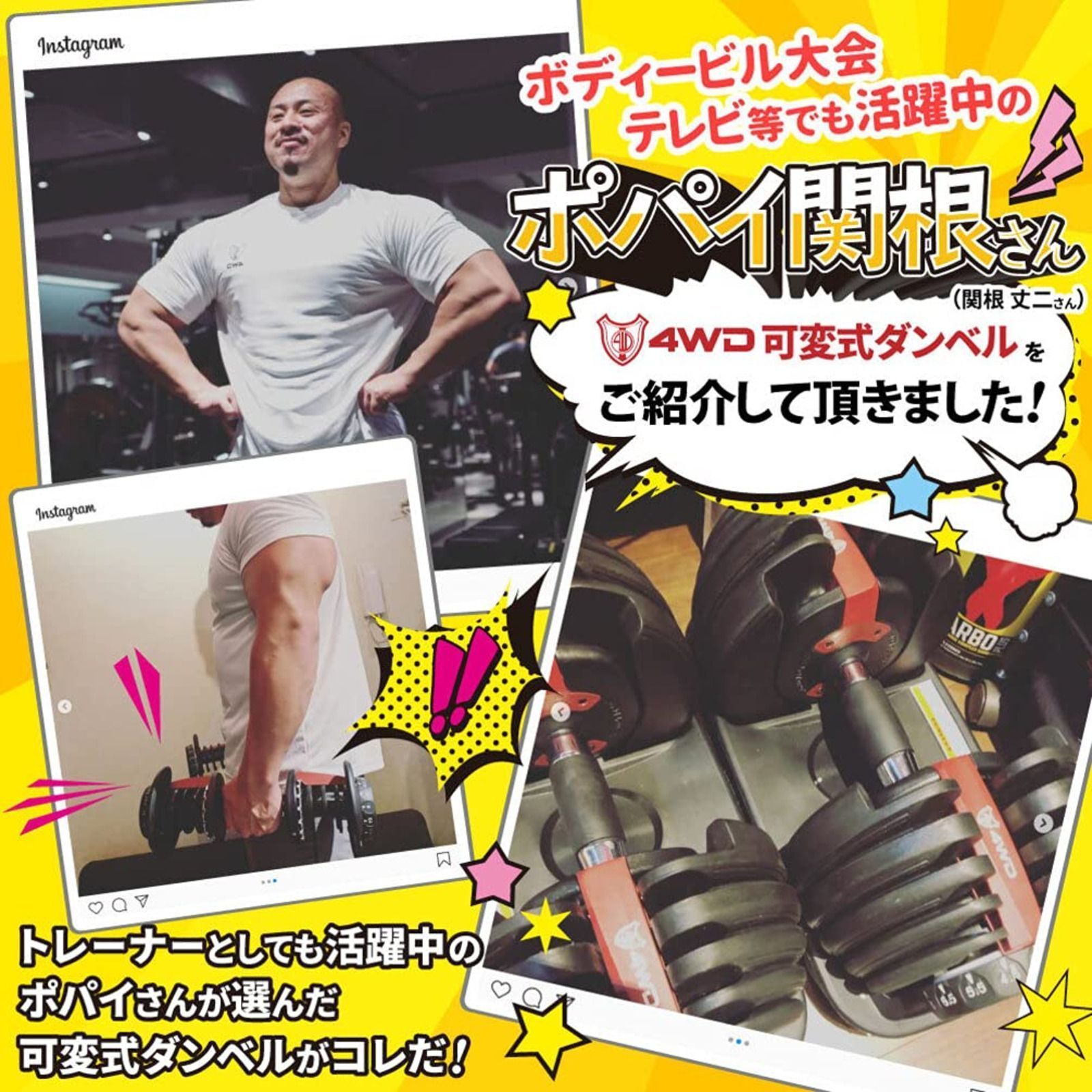 訳アリ】 4WD 可変式ダンベル 38kg×2個セット ブラック アジャスタブル 