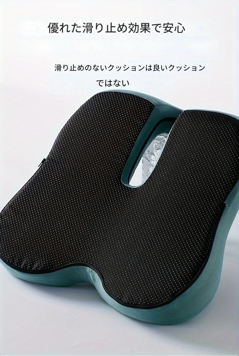 お尻と腰の保護 お尻カバー