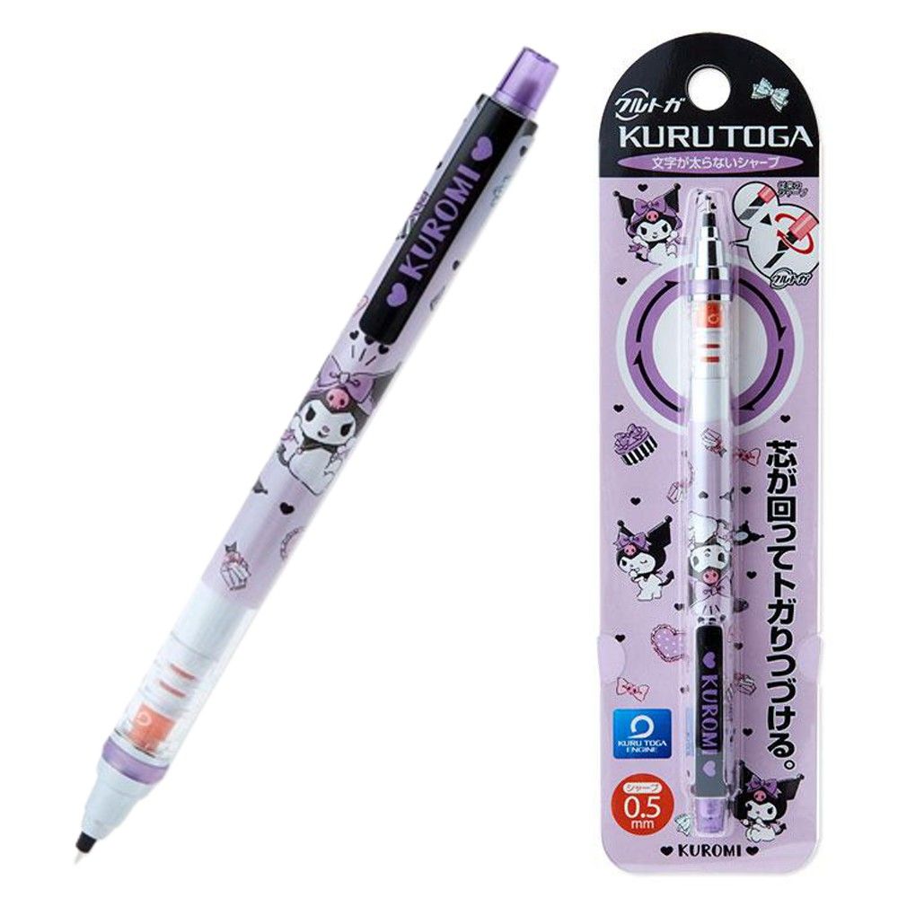 サンリオ シャープペンシル クルトガ 0.5mm シャーペン 文房具 グッズ