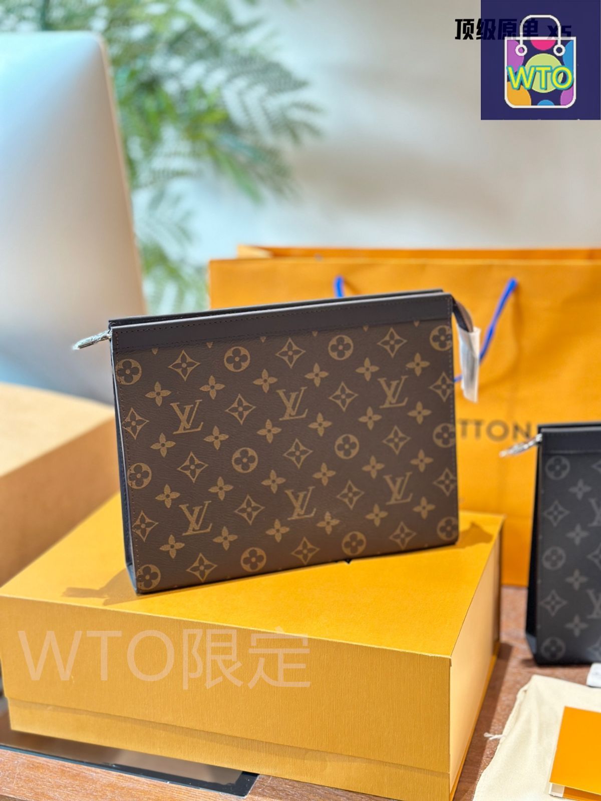 【ルイヴィトン】トイレポーチ LV×TM 今日特価】LV Toiletry Pouch Monogram Wash Bag - ルイヴィトン