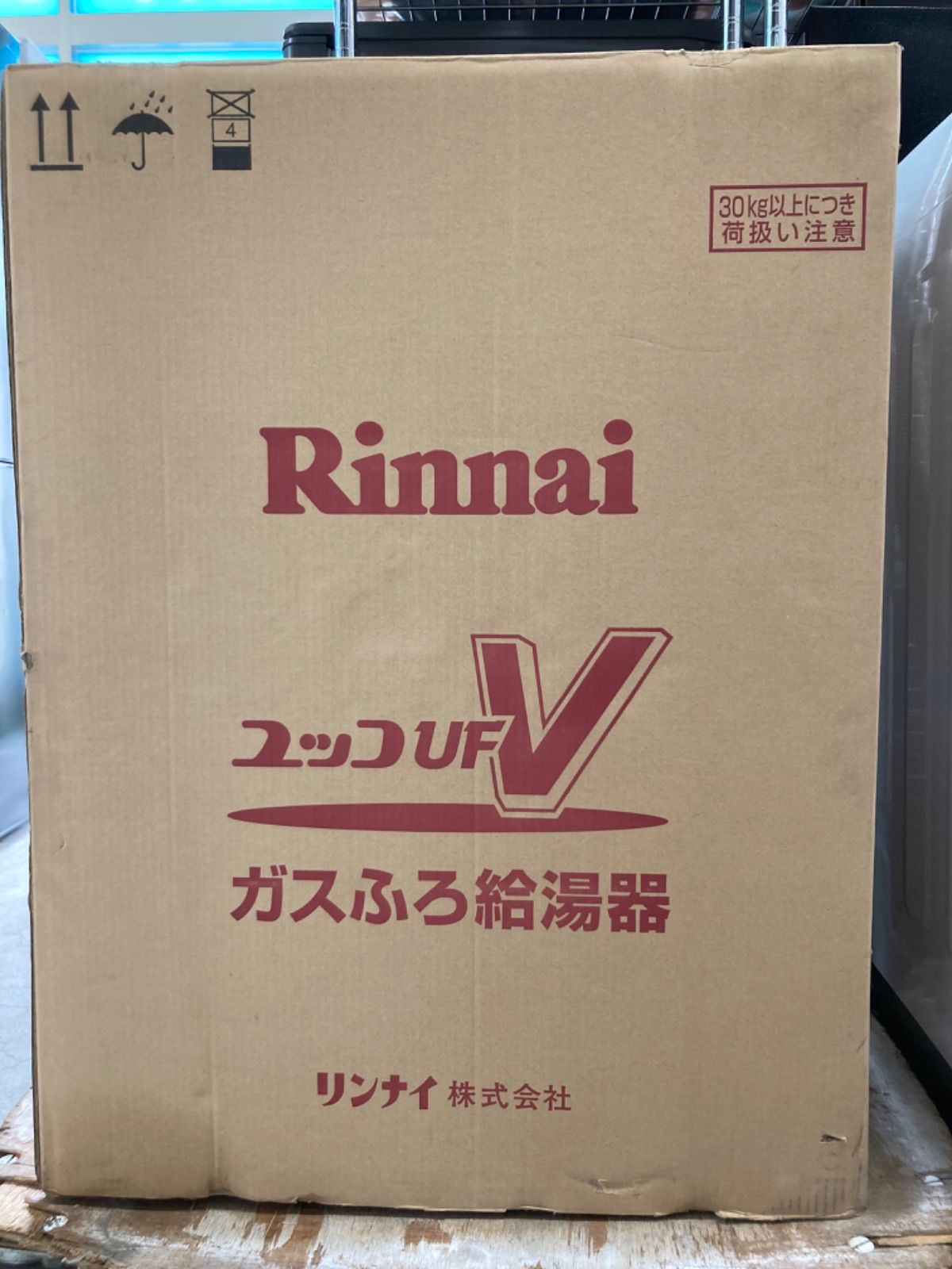 ◎リンナイ ガスふろ給湯器 ユッコUFV 都市ガス RUF-V2405SAFF(A