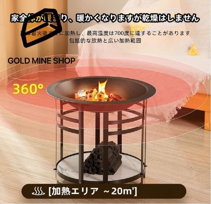 焚き火台 蓋付き