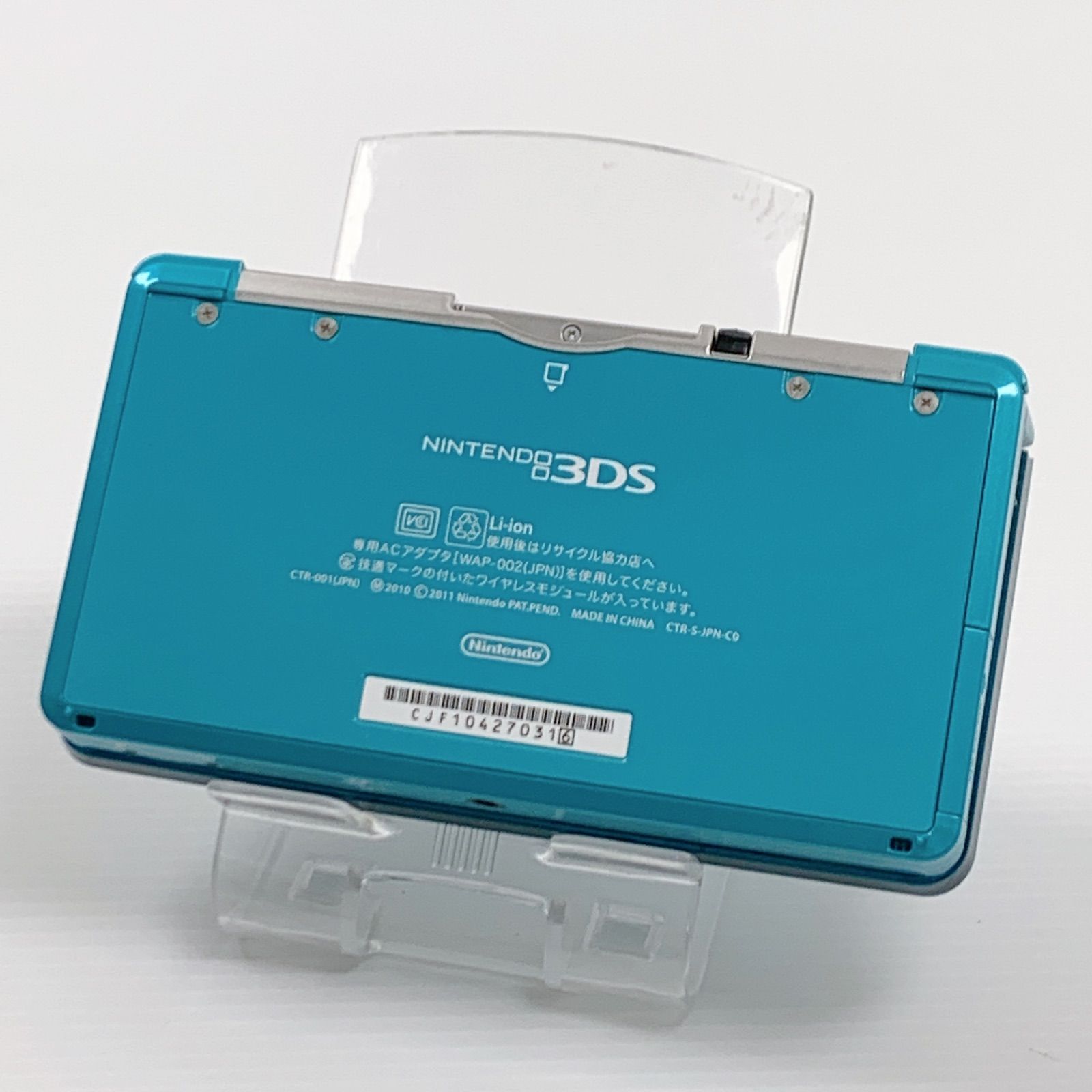 極美品 ニンテンドー 3DS アクアブルー 遊べるセット 新品